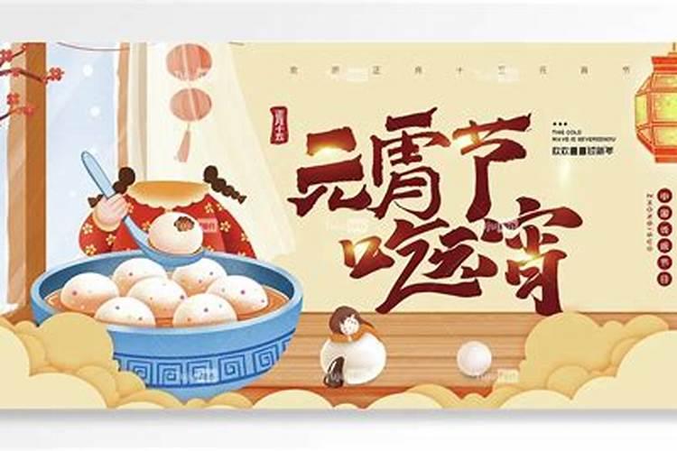 农历正月十五是不是元旦节？