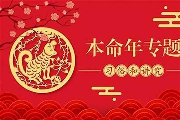 本命年的人今年财运如何呢？