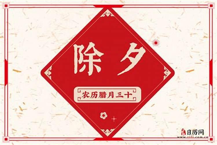 除夕上坟都是啥？