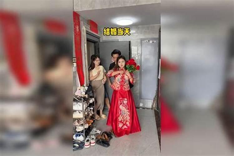 结婚时做法事
