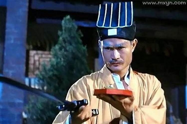 做法事魂归