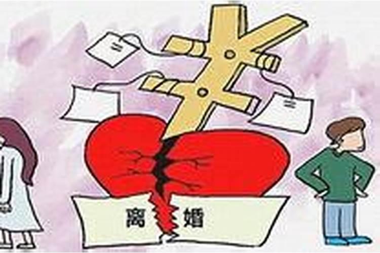 梦到父母离婚了是什么意思？