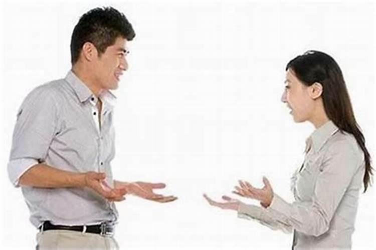 儿子和爸爸八字不合
