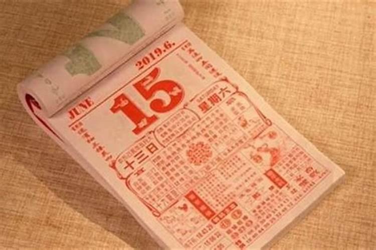 三月十五号是农历多少？
