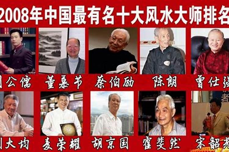 瑞金风水大师哪位有名？