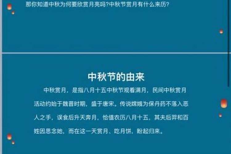 中秋节出生的孩子有什么说法？