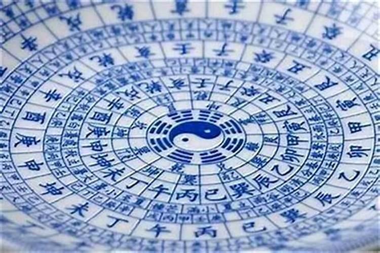 生辰八字怎样算地双？-易用国学