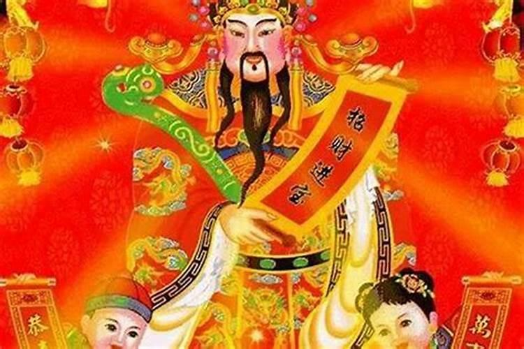 财神节烧香去哪里？