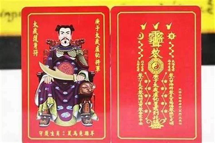 一个太岁值多少钱？