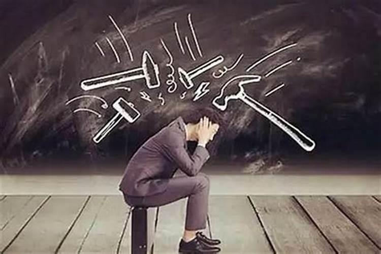 事业一直不顺怎么解决问题？