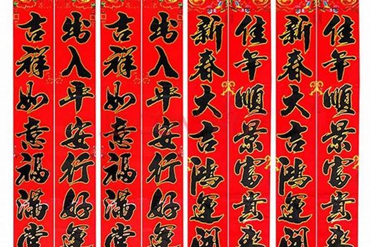 八字对联100副欣赏