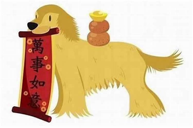 属狗的刑太岁是哪些年份？