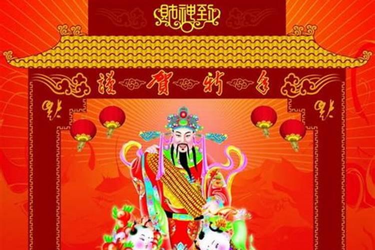 几月几日是李哥庄的财神节？
