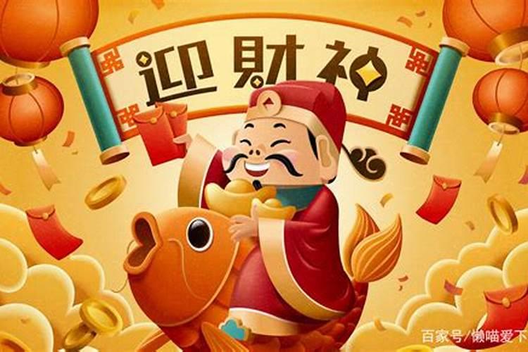 正月初五最好运的方法