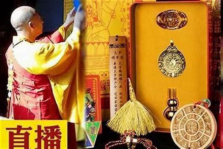 冲太岁戴什么化解？