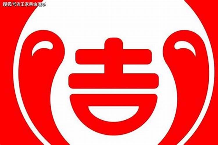 婚姻迟与早怎样算？