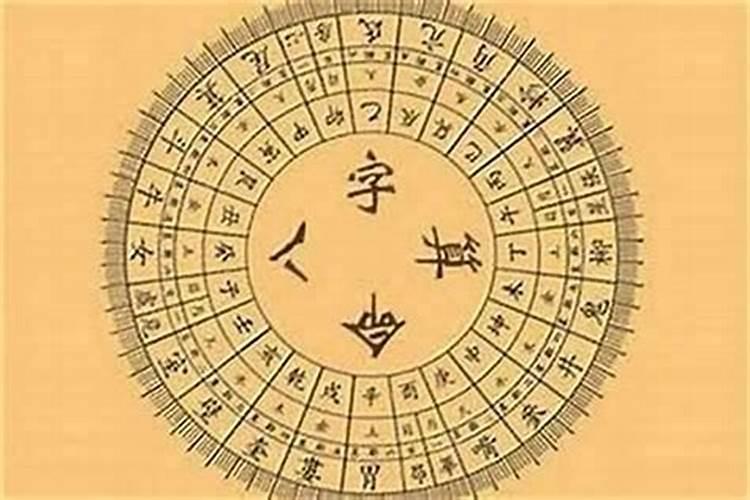 八字如何确定流年运程？