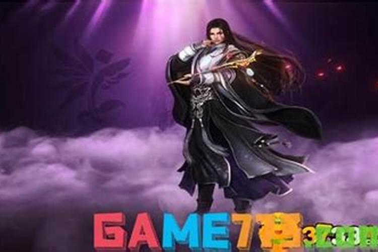 剑三挖宝怎么看运势？