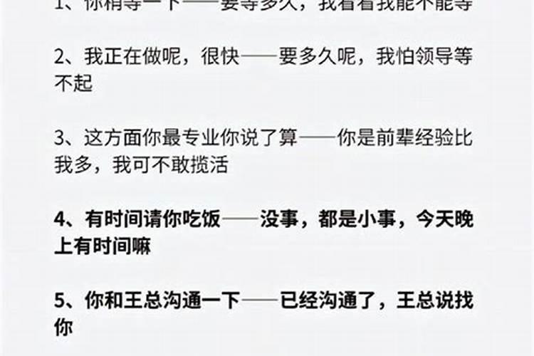 是非小人该怎么怼回去？