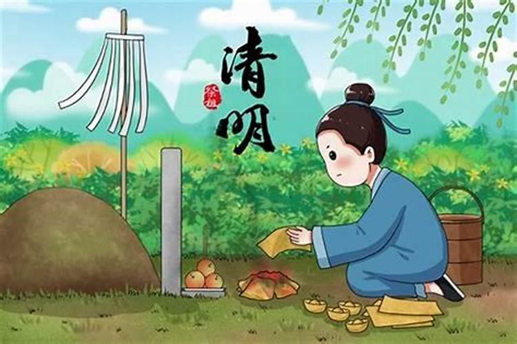 关于清明节的活动有哪些？