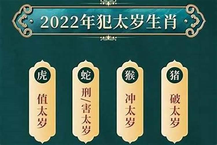 1986年属虎犯太岁怎么化解？