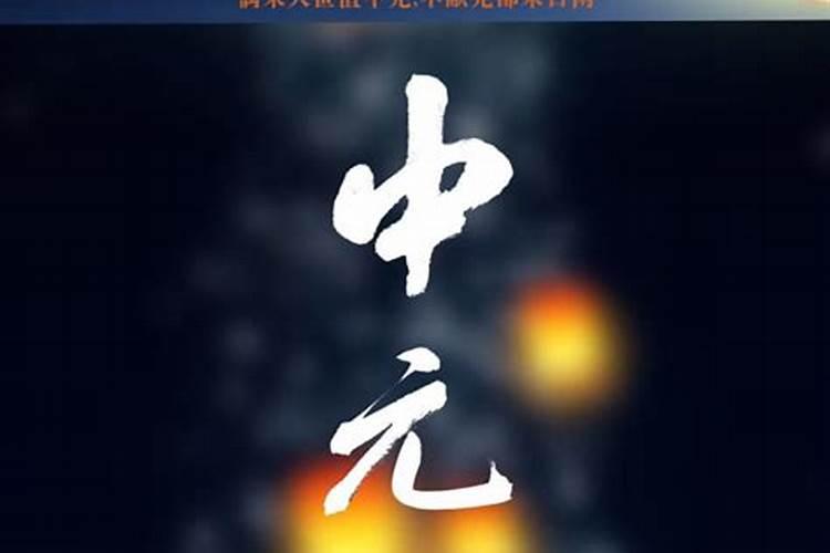 七月十五还几天？