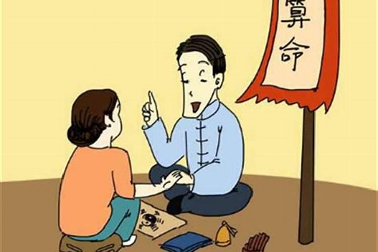 求姻缘和算命一样吗？