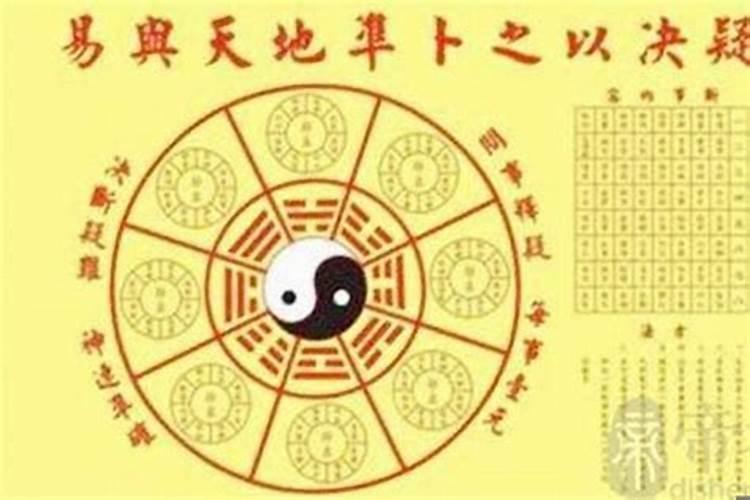 生辰八字里的大运是什么意思？