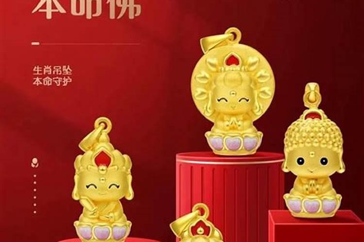 虎的本命年戴什么配饰？
