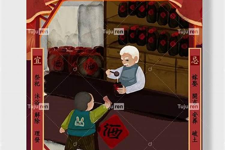 1982年腊月十九命运