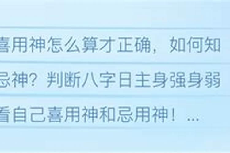 怎么判断日主身强身弱？