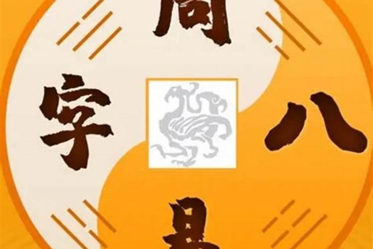测八字需要姓名吗？
