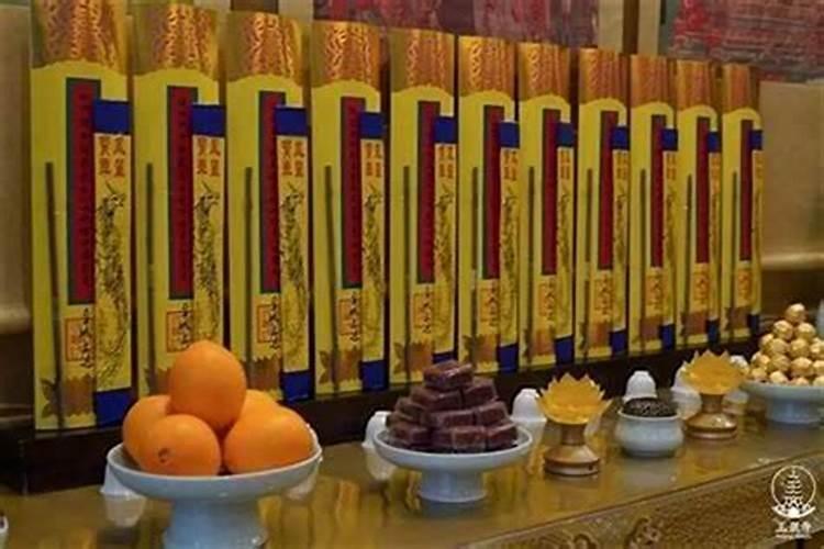中阴身去寺庙超度亡灵