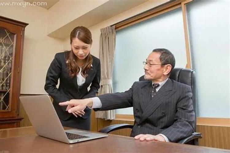 梦见公司大老板和我说话