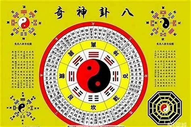 算卦先生算婚姻准吗？