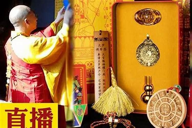 孕妇冲太岁可以化解吗？