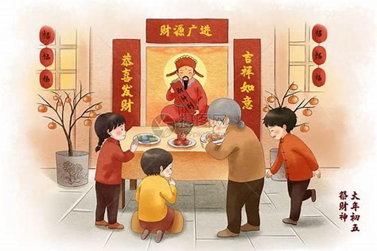 新年祭祖正月初一