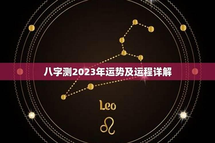 19722025年运势及运程