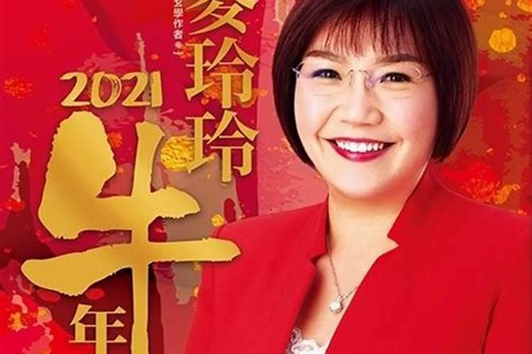1959年的人在2025年的运势