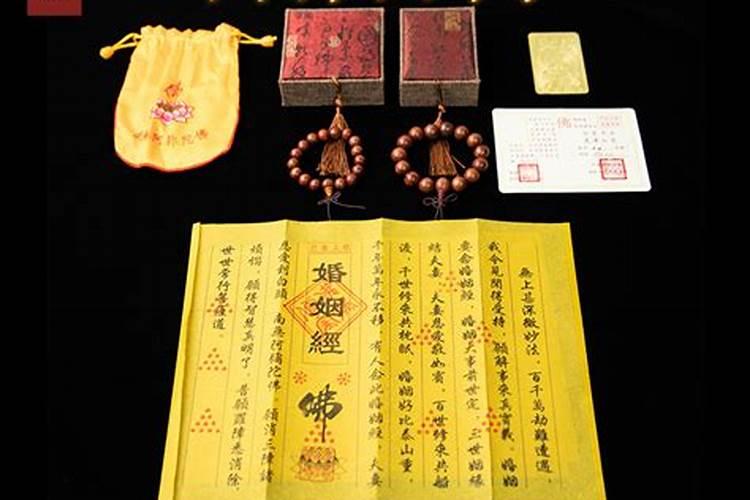 姻缘和合符怎么招姻缘？