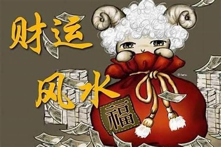 本命年运气不佳怎么办？