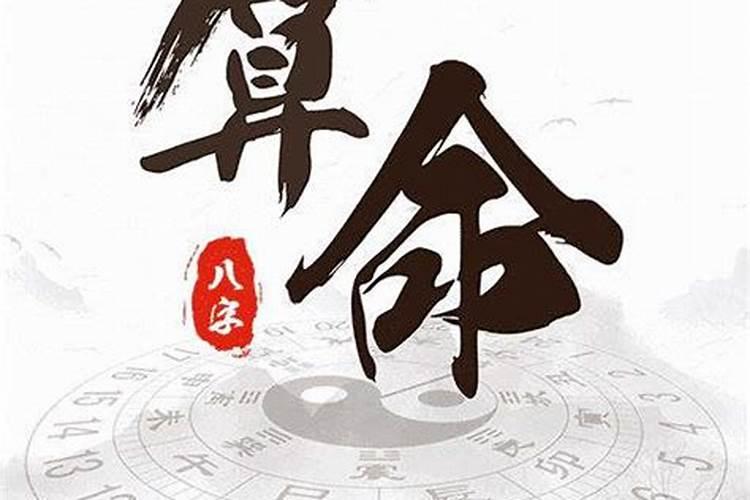 测命运算命1974合婚