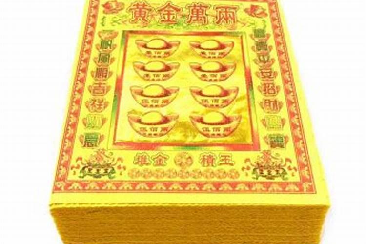 七月十五祭祀的用品
