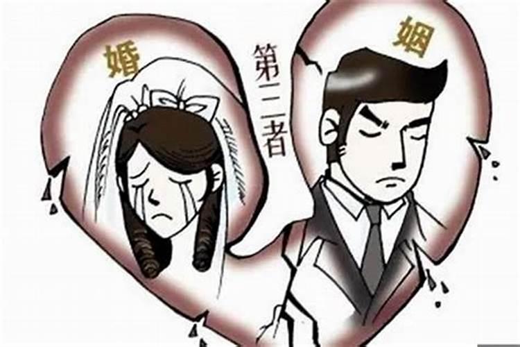 一生婚姻不顺的男人