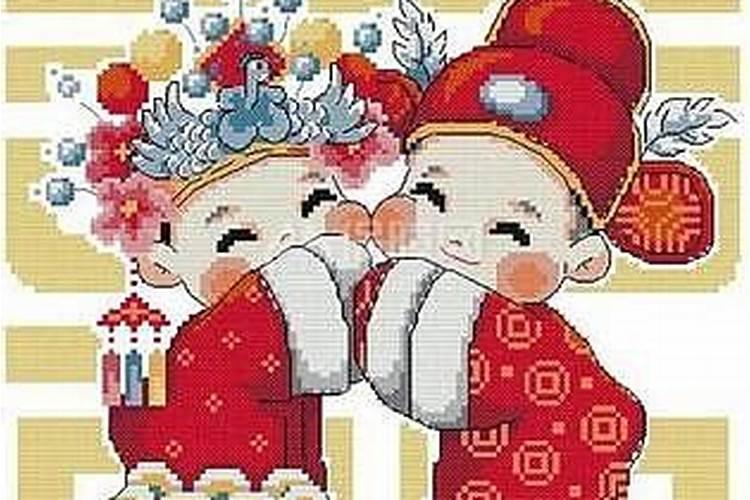 十字绣相亲相爱小人