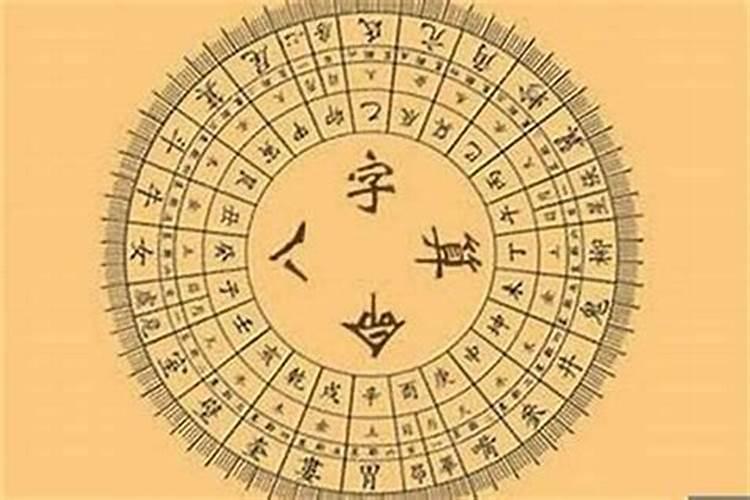 八字算命的年柱是什么？