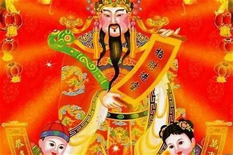 初五财神节是几点？