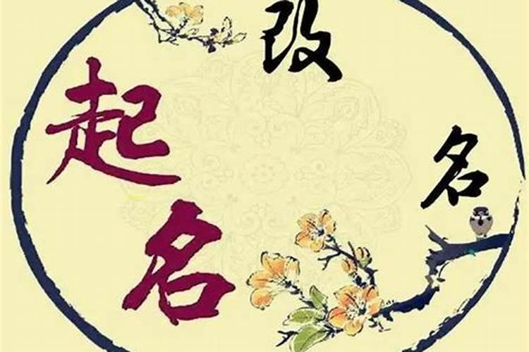 74腊月十六出生的人一生运程