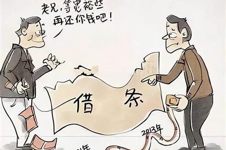 最灵的讨债方法