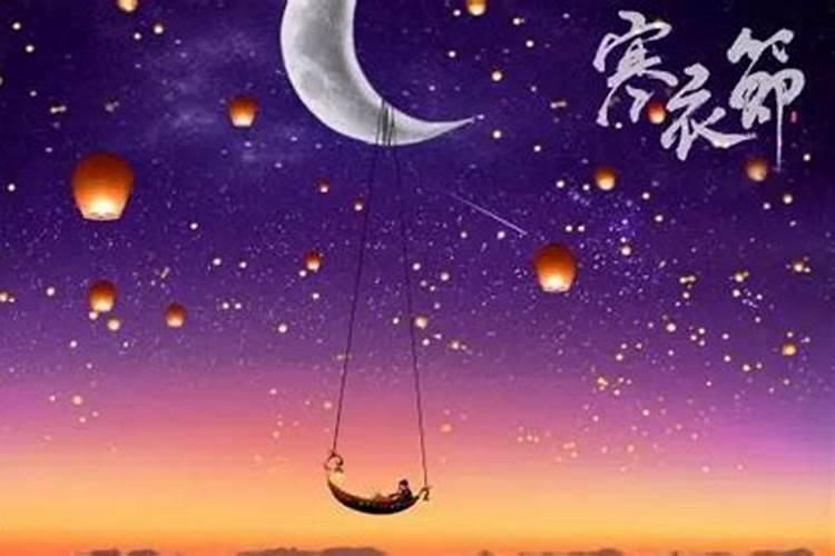 寒衣节可以晚几天吗？